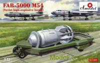 Крупнокалиберная фугасная авиабомба ФАБ-5000 М54