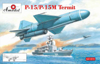 Противокорабельная ракета П-15/П-15М «Термит»