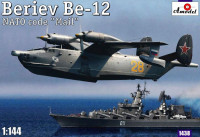 Советский спасательный самолет-амфибия Бериев Бе-12 "Mail"