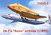 Tранспортный самолет Мясищев VM-T "Атлант" и космический корабль "Буран"