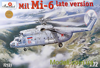 Советский вертолет Ми-6, поздняя модификация