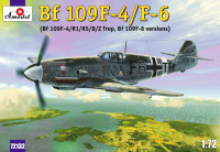 Истребитель Мессершмитт Bf-109F4/F6