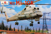 Советский вертолет Ми-10К "Летающий кран"