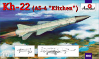Советская управляемая ракета Х-22 "Буря" (AS-4 Kitchen)