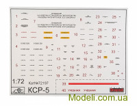 AMODEL 72197 Сборная модель ракеты KSR-5 (AS-6 'Kingfish')