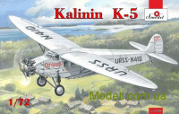 Советский пассажирский самолет Калинин K-5