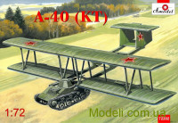 Летательный аппарат Антонов A-40 (KT)