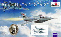Эксперементальные самолеты "5-1" и "5-2" (2 модели в комплекте)