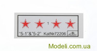 AMODEL 72206 Сборные модели самолетов "5-1" и "5-2" (2 модели в комплекте)