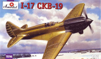 Самолет Поликарпов И-17 СКВ-19