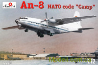 Советский военно-транспортный самолет Антонов Ан-8 "Аэрофлот"