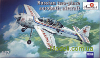 Российский двуместный спортивный самолет Сухой Су-29
