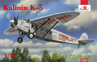 Советский пассажирский самолет Калинин K-5