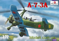 Советский автожир A-7-3A