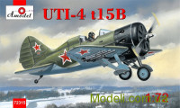 Истребитель УТИ-4 Т-15Б