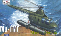 Палубный вертолет Ми-1 МГ