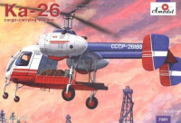 Советский грузовой вертолет КА-26