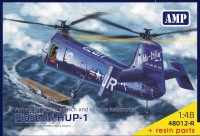 Транспортный вертолет Piasecki HUP-1 (смоляные детали)