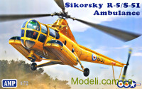 Вертолет Sikorsky R-5/S-51 (спасательный)