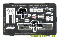 Фототравление для МиГ Е-8 (ART Model)