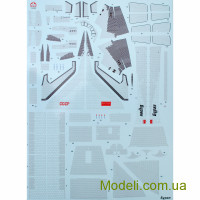 ARK Models 14402 Сборная модель 1:144 Советский космический корабль "Буран"