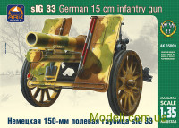 Немецкая 150-мм полевая гаубица sIG 33