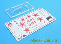 ARK Models 48002 Советский истребитель Як-9ДД - сборная модель самолета