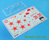 ARK Models 48021 Сборная модель самолета Як-9К
