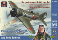Советский истребитель И-16 тип 24 Бориса Сафонова