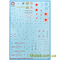 ARK Models 72043 Сборная модель 1:72 Вертолёт огневой поддержки морской пехоты Ка-29