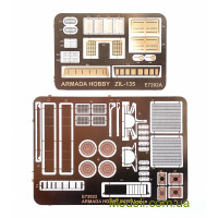 Armada Hobby E72022 Смоляная модель РСЗО 9К57 "Ураган"