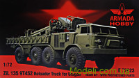 Armada Hobby E72023 Купить: Смоляная модель ТЗМ 9Т452 для транспортирования снарядов РСЗО "Ураган"