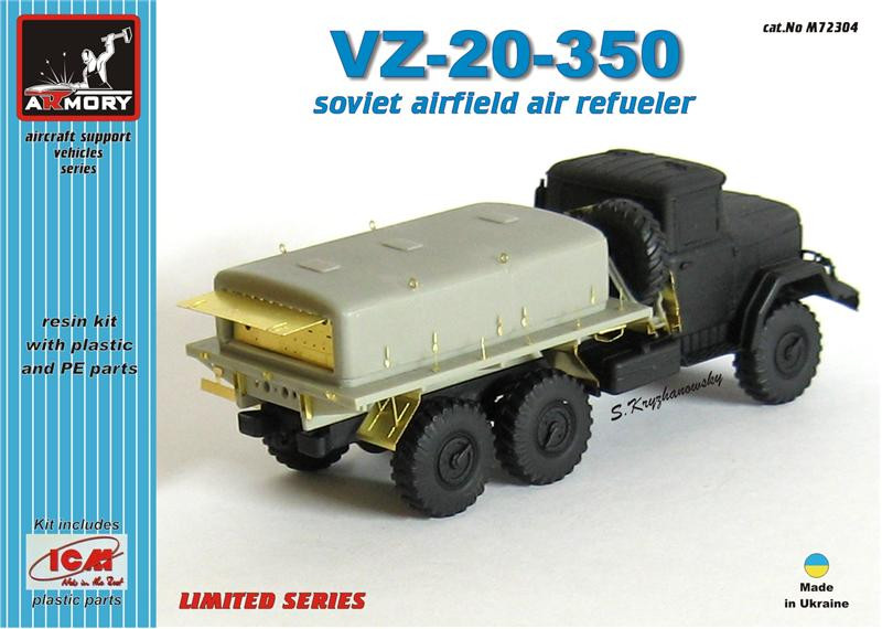 Модель ВЗ-20-350 - советский аэродромный воздухозаправщик Armory 72304 ...