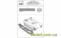 Armory AC7259a Купить траки для Pz.Kpfw.V "Panther" (ранние)