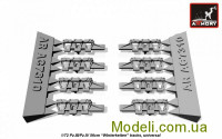 Armory AC7310a Купить траки для Pz.III 56cm "Winterketten"