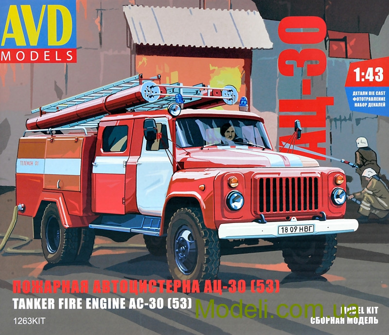 Сборная модель 1:43 АЦ-30 (53) AVD Models 1263 Хоббі Маркет Modeli.com.ua