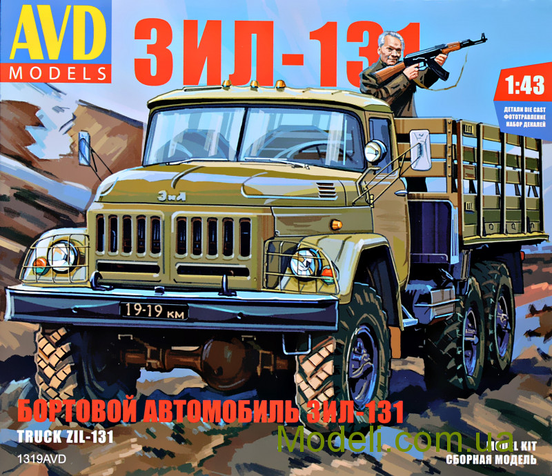 Сборная модель 1:43 ЗИЛ-131 бортовой AVD Models 1319 Хоббі Маркет ...