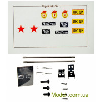 AVD Models 1007 Сборная модель 1:43 Горький-66 "Шишига"