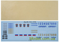 AVD Models 1288 Сборная модель 1:72 автоцистерна АЦ-40 (131) - 137A