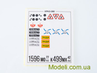 AVD Models 1347 Сборная модель  1:43 КРАЗ-260 бортовой (поздний)