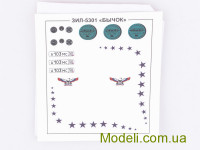 AVD Models 1405 Сборная модель  1:43 ЗИЛ-5301 Бычок