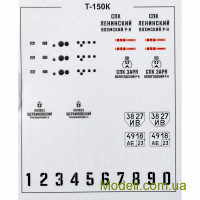 AVD Models 6002 Сборная модель  1:43 Трактор Т-150К