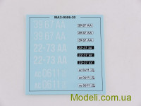 AVD Models 7038 Сборная модель 1:43 Полуприцеп МАЗ-9506-30