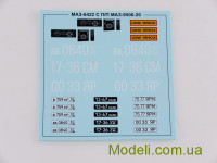 AVD Models 7039 Сборная модель 1:43 МАЗ-6422 с полуприцепом МАЗ-9506-20