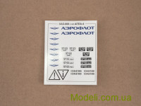 AVD Models 7050 Сборная модель 1:43 Автопоезд КАЗ-608 с полуприцепом АППА-4
