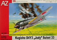 Бомбардировщик Kugisho D4Y3 'Judy' Suisei 33 HQ