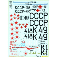 Begemot 48031 Купить: Декаль для самолета Поликарпов У-2/По-2