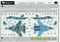 Декаль СУ-34 "Fullback"-"Hellduck"