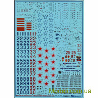 Begemot 72063 Декаль для модели самолета МиГ-31БМ