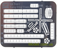 Bronco Models 7001 Сборная модель 1:700 Фрегат типа Kang Ding